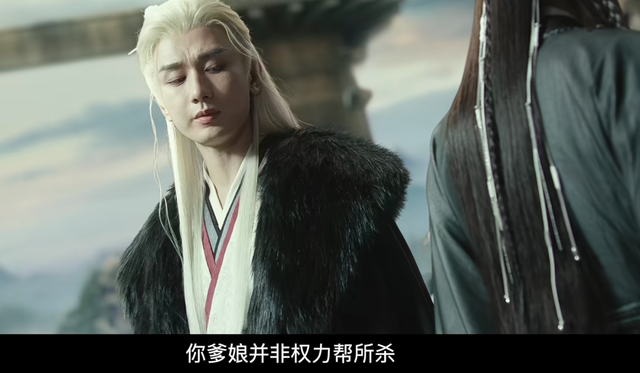 《赴山海》剧情有何新意