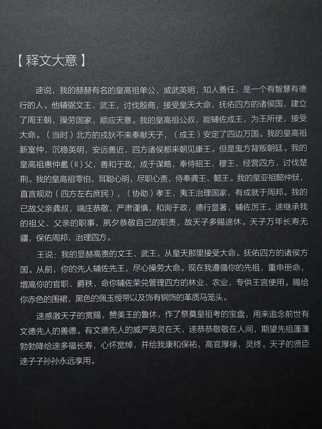 游览河南安阳中国文字博物馆，了解中国文字的发展