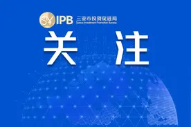 怎么看海南自由贸易港的重大意义、战略定位和宏伟目标？图片