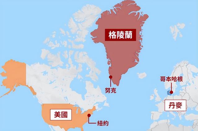 最后通牒已下，特朗普点名中俄	，丹麦通告全球：禁止中国上岛投资