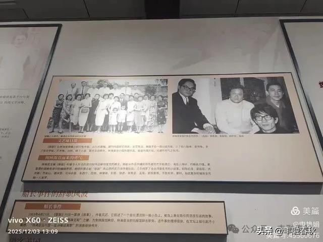 槐影深巷忆城南——参观北京林海音故居｜申艳娟