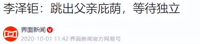 2909亿身价有何用？97岁的李嘉诚无力回天，两个60岁儿子已成心病
