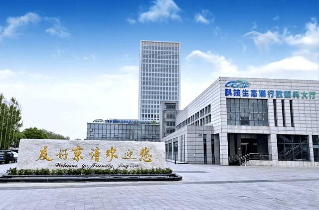 改革进行时 当京津冀，共造“一辆车”……