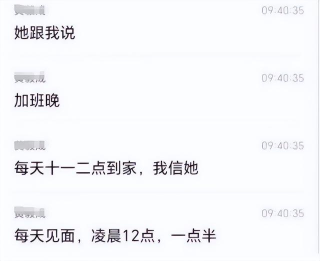 妻子出轨健身教练后续来了：抓奸画面炸裂，难怪丈夫会鱼死网破！