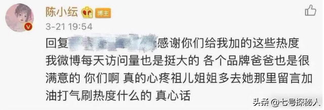 因身材发育过猛，无奈退出国家游泳队，却被三流导演看中捧成顶流