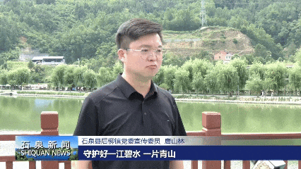 石泉县后柳水乡：“活”起来的山水画卷