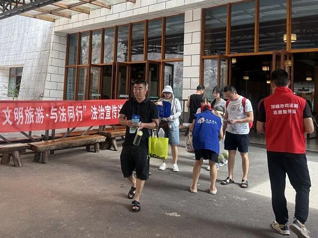 “文明旅游，法治同行”——大同司法所这样守护“诗和远方”