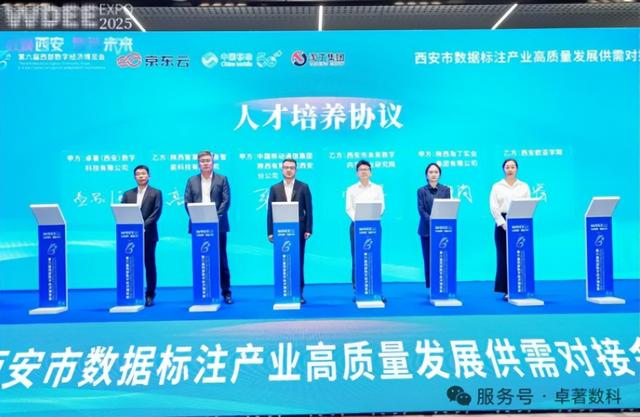 数智革新，科技领航，高新配套公司赋能转型发展新标杆