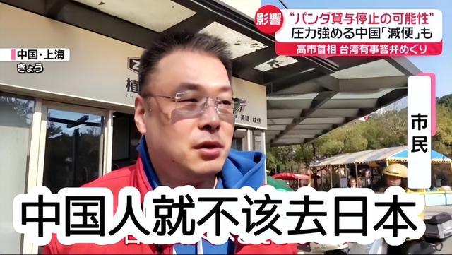 46条中日航线取消才1天，就炸出一群“牛鬼蛇神”，郑强说对了