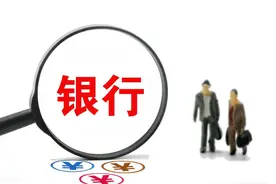 浅谈农商银行不良贷款的成因及清收对策图片