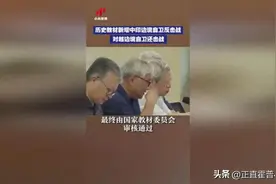 历史不再沉默！中印、中越自卫反击战入教材，传递啥信号？图片