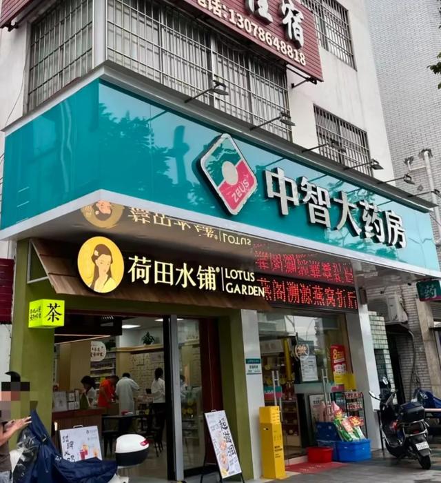 未来几年，做生意得换个新思路了