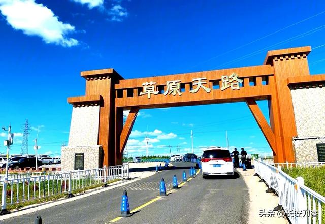 从西安出发，来到“草原天路”这里宛若天境，比网上描述的更美