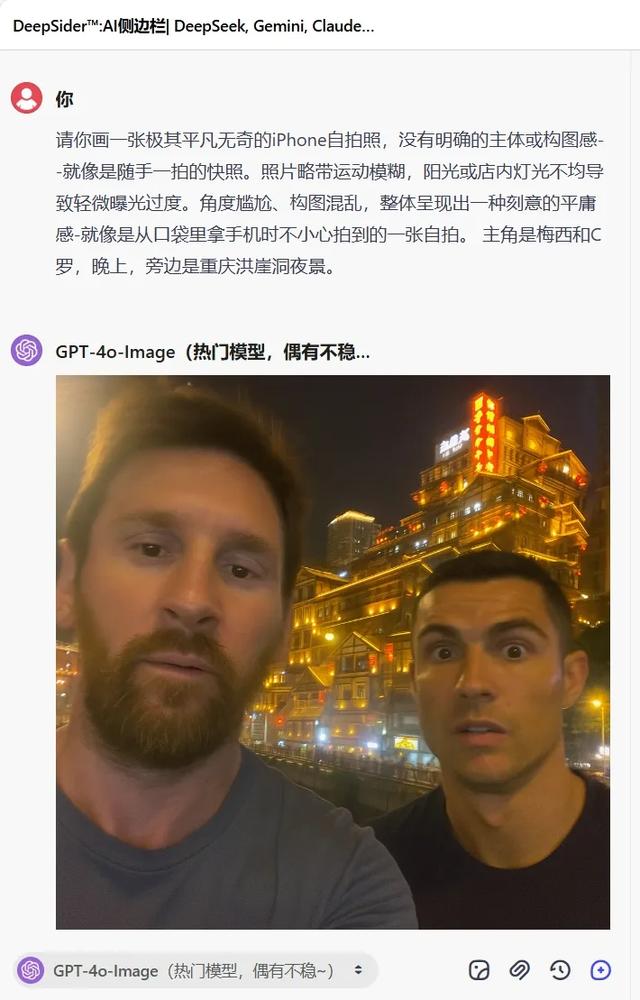 GPT-5来了！国内可免费使用，保姆级教程！