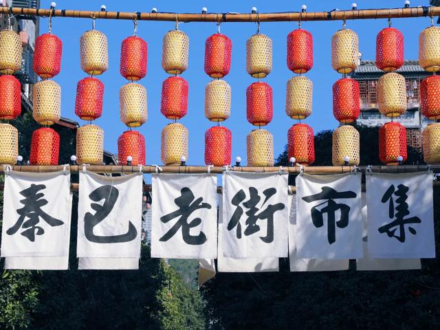 深秋石泉漫游记