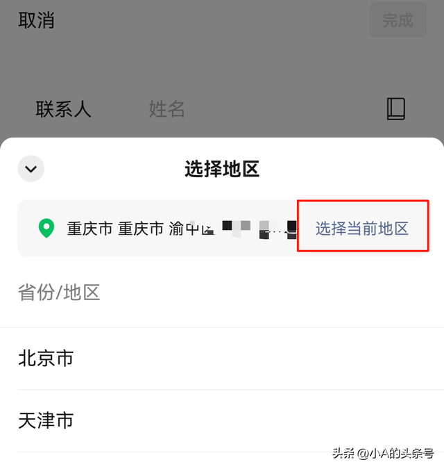 “微信自动发消息”上热搜！梦回2013....