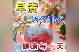 今日最新早安精美短句，早安暖心问候送朋友，微笑祝福每一天图片