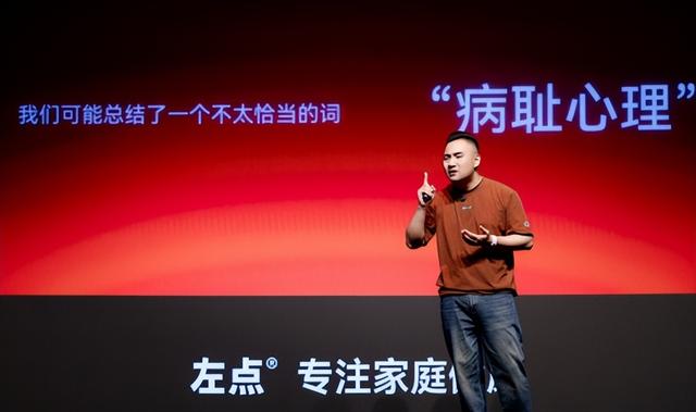 助听器行业iphone4时刻——左点助听器2025新品发布