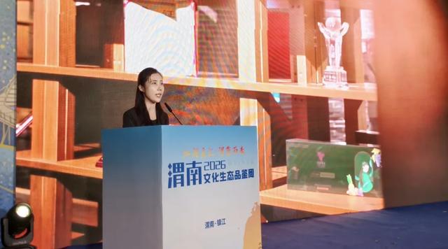 “三贤故里”邂逅江南古渡 临渭文旅闪耀镇江“江河交汇·渭您而来”品鉴周