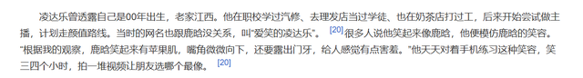 太突然！鹿哈官宣订婚，现场视频全网曝光，原来1月份就求婚成功