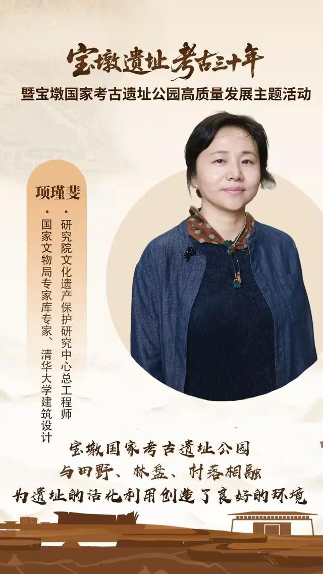 权威专家宝墩开讲，金句来了