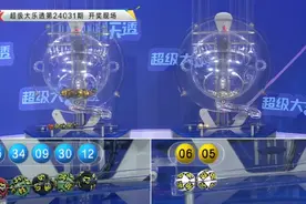 大乐透2024031期开奖：头奖开2注1000万 湘新各揽2549万大奖图片