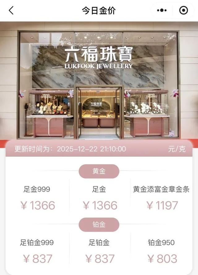 太疯狂，集体飙涨！有人看傻眼，“下午刚买的，还没发货就赚了……”