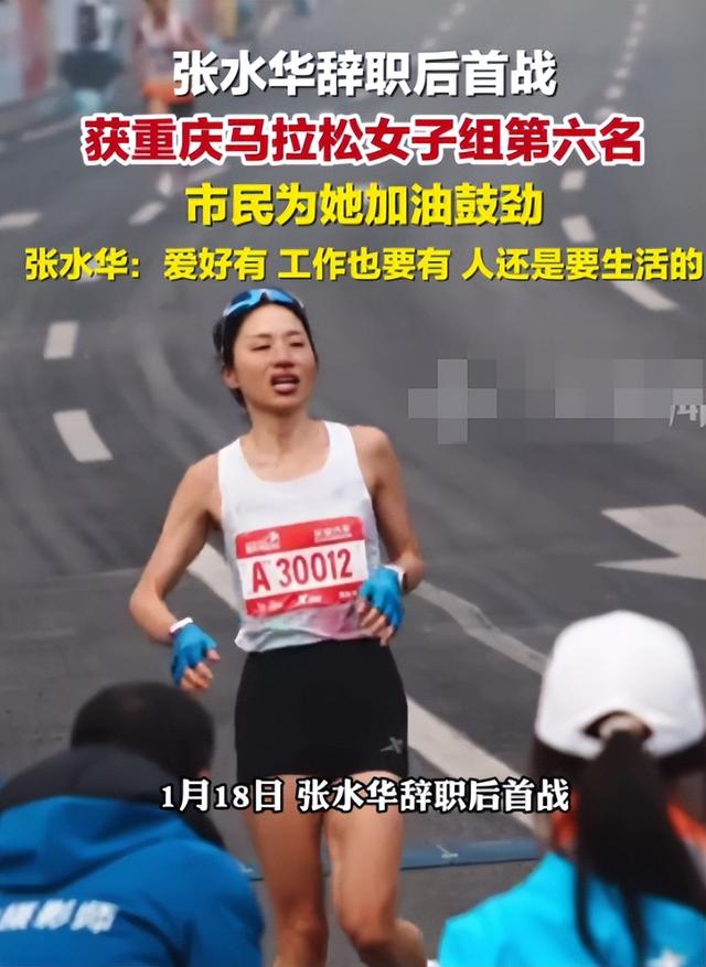 钱再多有什么用？35岁最快女护士的现状，给所有中年女性提了个醒