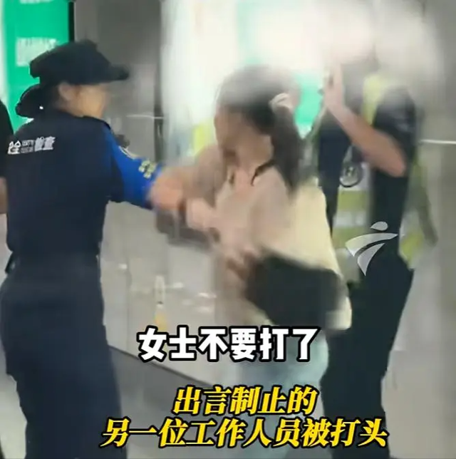 女子打地铁安检员事件升级！丑恶嘴脸曝光，原因被扒，全网已社死