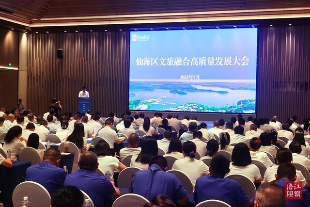 塑造五大特色文旅品牌！未来仙海长这样→