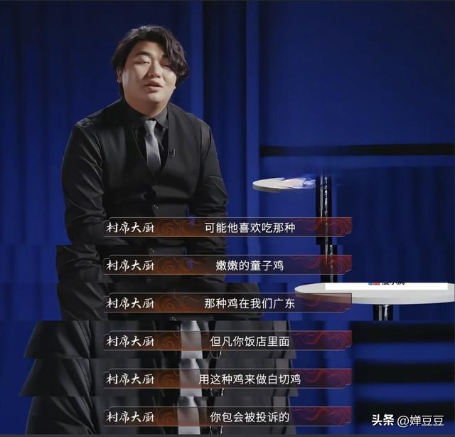 白切鸡“南北大战”背后：一道菜为何让广东人“较真”到关评？