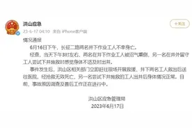 “炙烤”模式下，这些安全“热点”请注意→图片