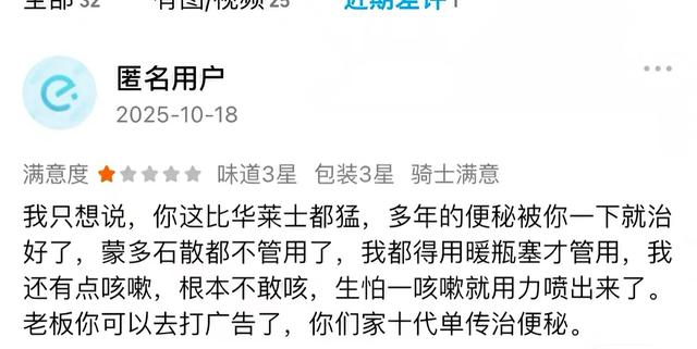 救命！被外卖商家神回复笑到喷饭，这届商家太会了