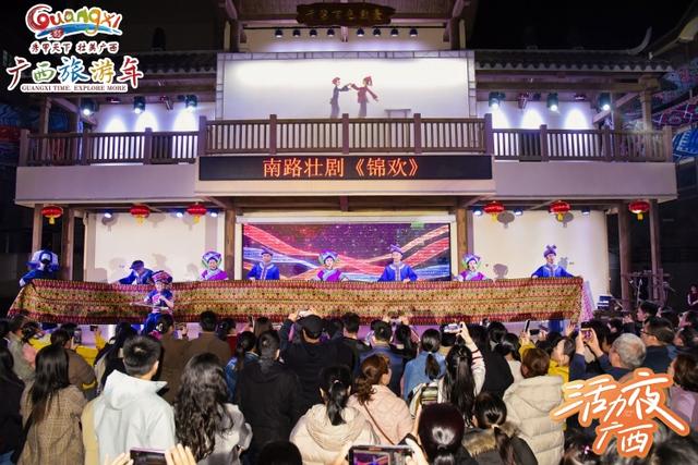 2025“活力夜广西”百色主场活动点亮“千姿百色夜”