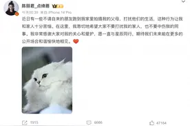 知名女演员陈丽君，发文控诉“私生粉”！图片