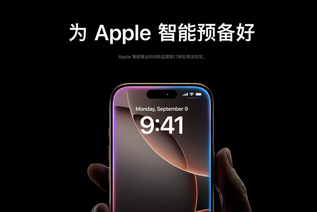 相比于美国版，中国版的iPhone17，阉割了多少东西？