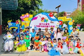 “这个儿童节·让创意与快乐撞个满怀”西安市第二保育院开展庆“六一”主题活动图片