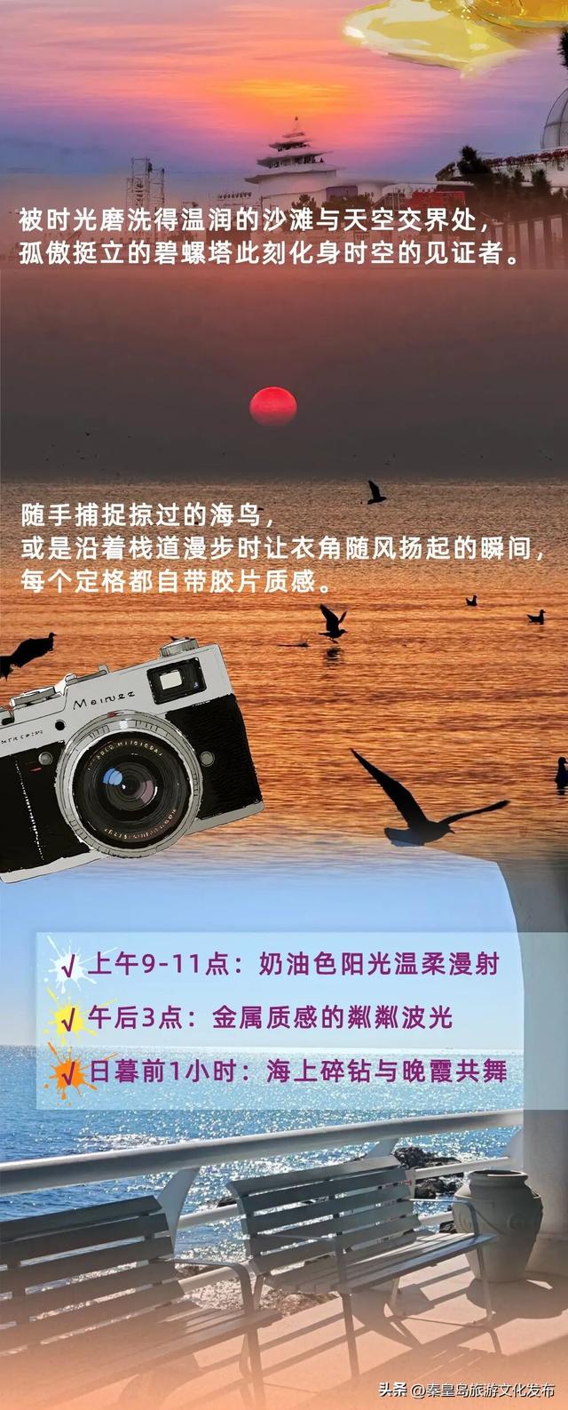 解锁11月「碧螺塔海上酒吧公园」限定版治愈时光