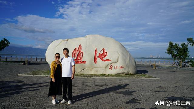 盐湖美景引客来