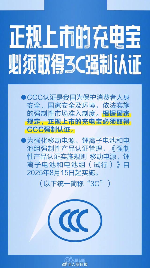 事发上海虹桥机场！充电宝烧起来了，一股烟味？官方回应