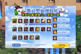 DNF手游：奥兹玛版本活动抢先看！宠物无损继承，升级活动给力了图片