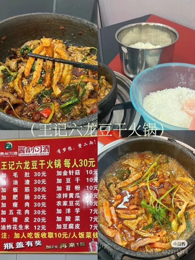 避开人潮！高铁直达20℃冷门小城，花海美过川西、地质景观顶级！16元炫资格美食！
