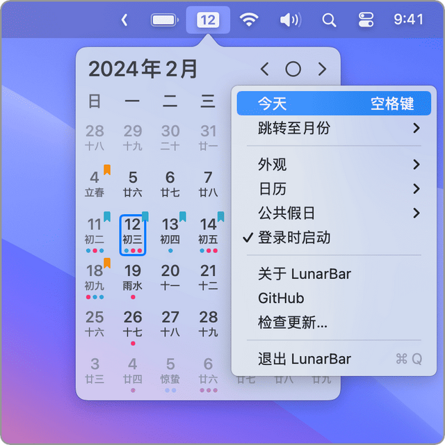 《HelloGitHub》第 113 期