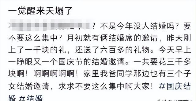 广东婚礼现场，新娘拒收红包只折一角，网友沸腾：建议全国推广