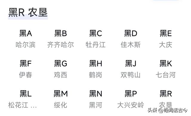 这家公司比铁路还牛，不仅管理着百万人口，还拥有现役军事部门