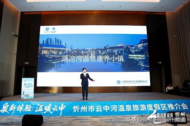 晋蒙携手绘文旅新篇 忻州与青城共谱融合华章