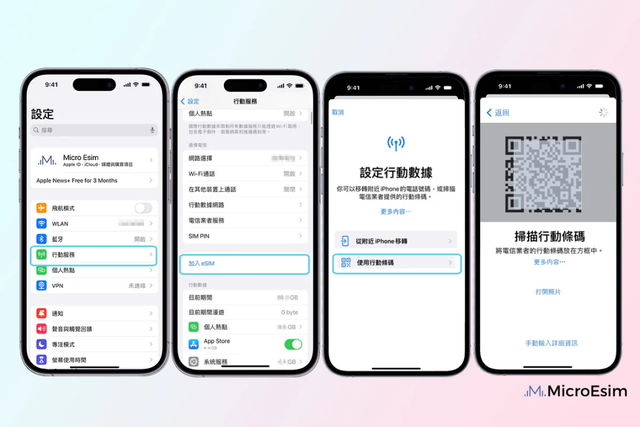 国产手机终于要用上 eSIM 了，但我劝你别抱太大期待