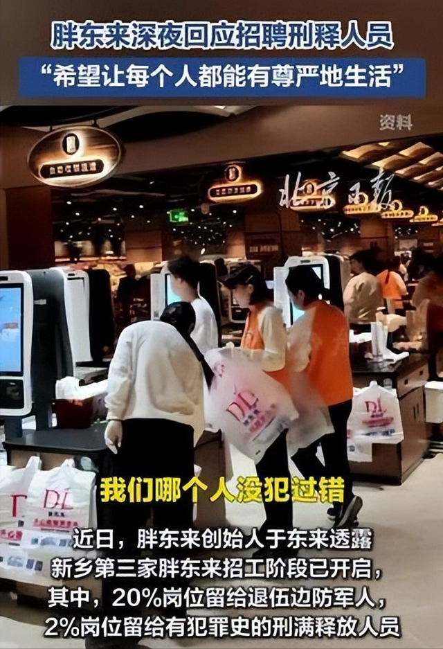 抢钱还是真值钱？于东来交流课收费，高端研学计划费用百万