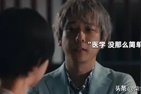 想去日本读医学的，先问问自己有脑子和钱吗？图片