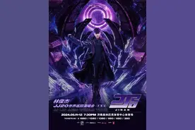 林俊杰周末开唱！这篇演唱会攻略一定要提前看！图片